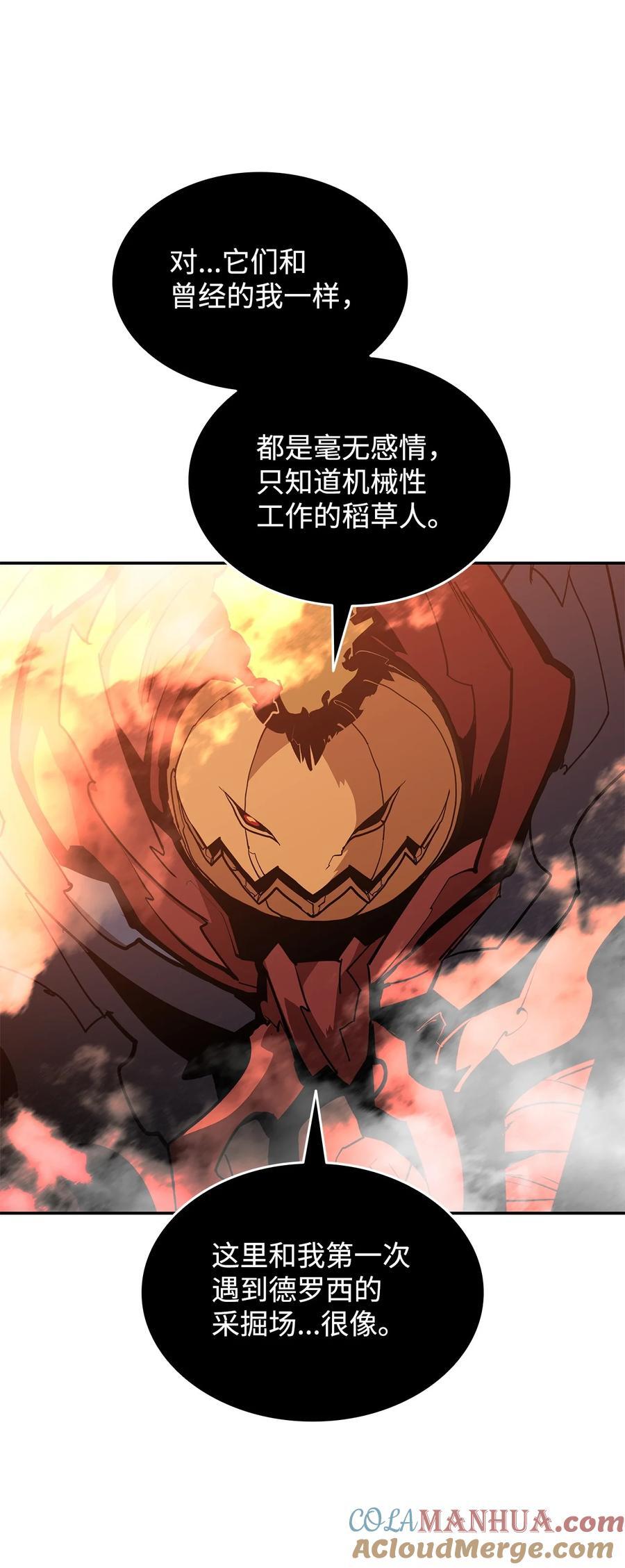 146 破坏熔炉90