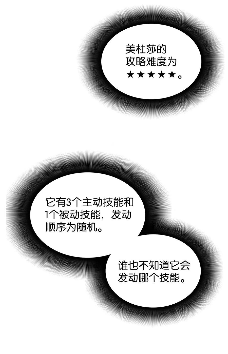 15 闭着眼打93