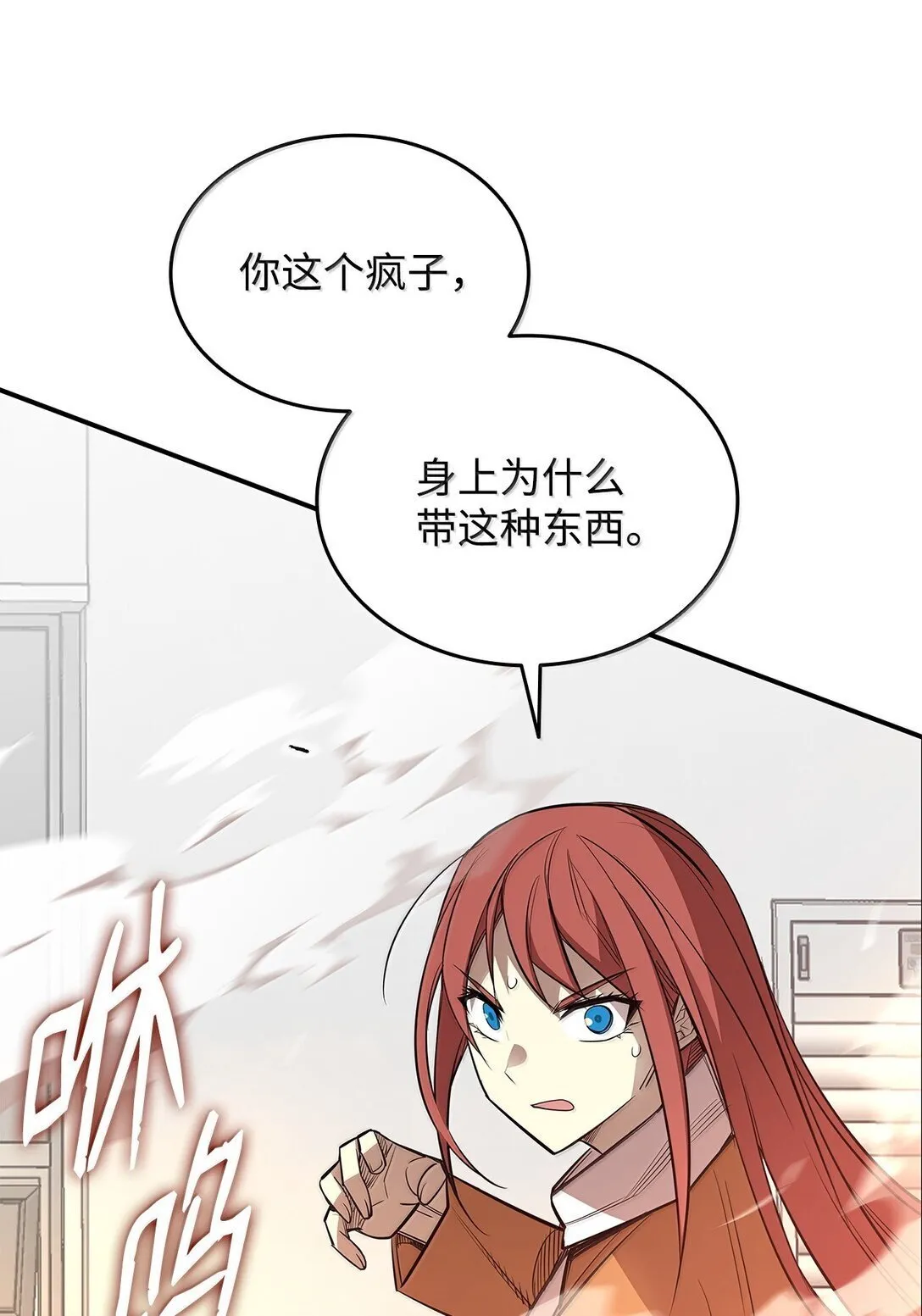188 感冒61