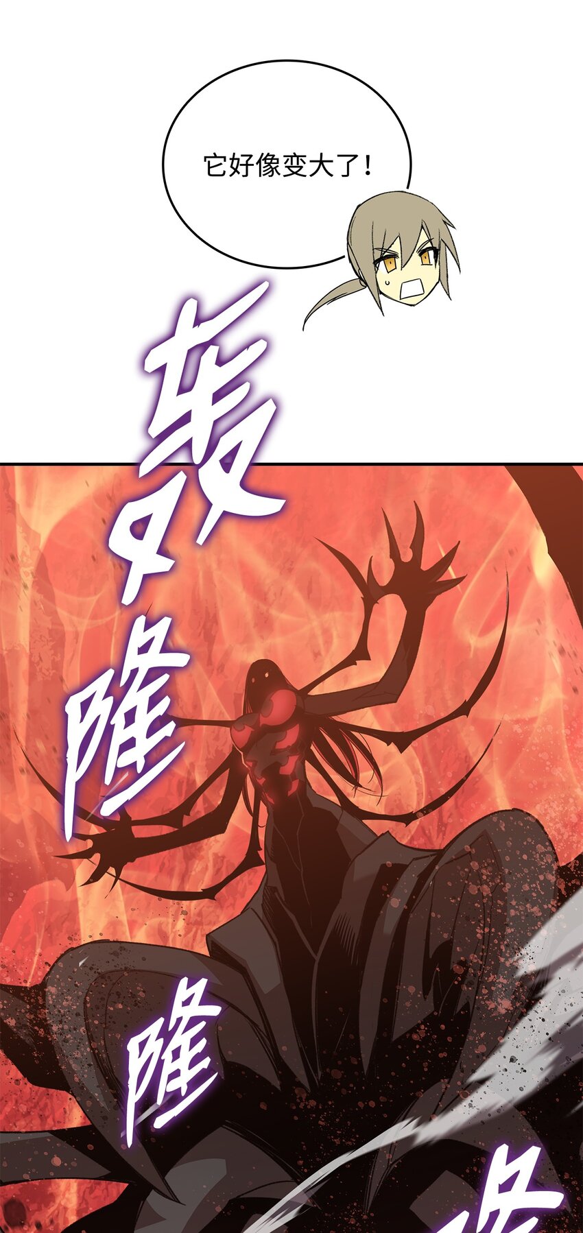 91 异变体57