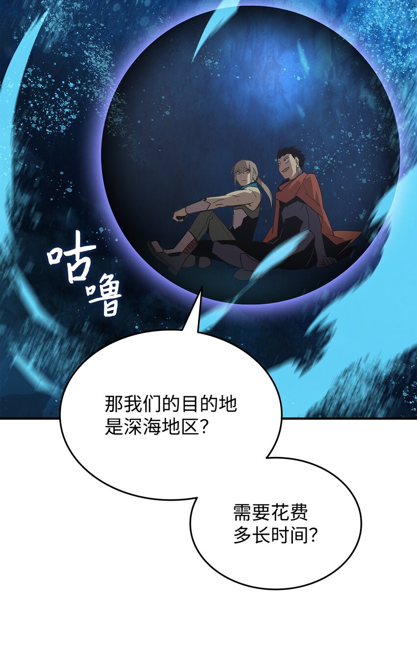 68 深海78