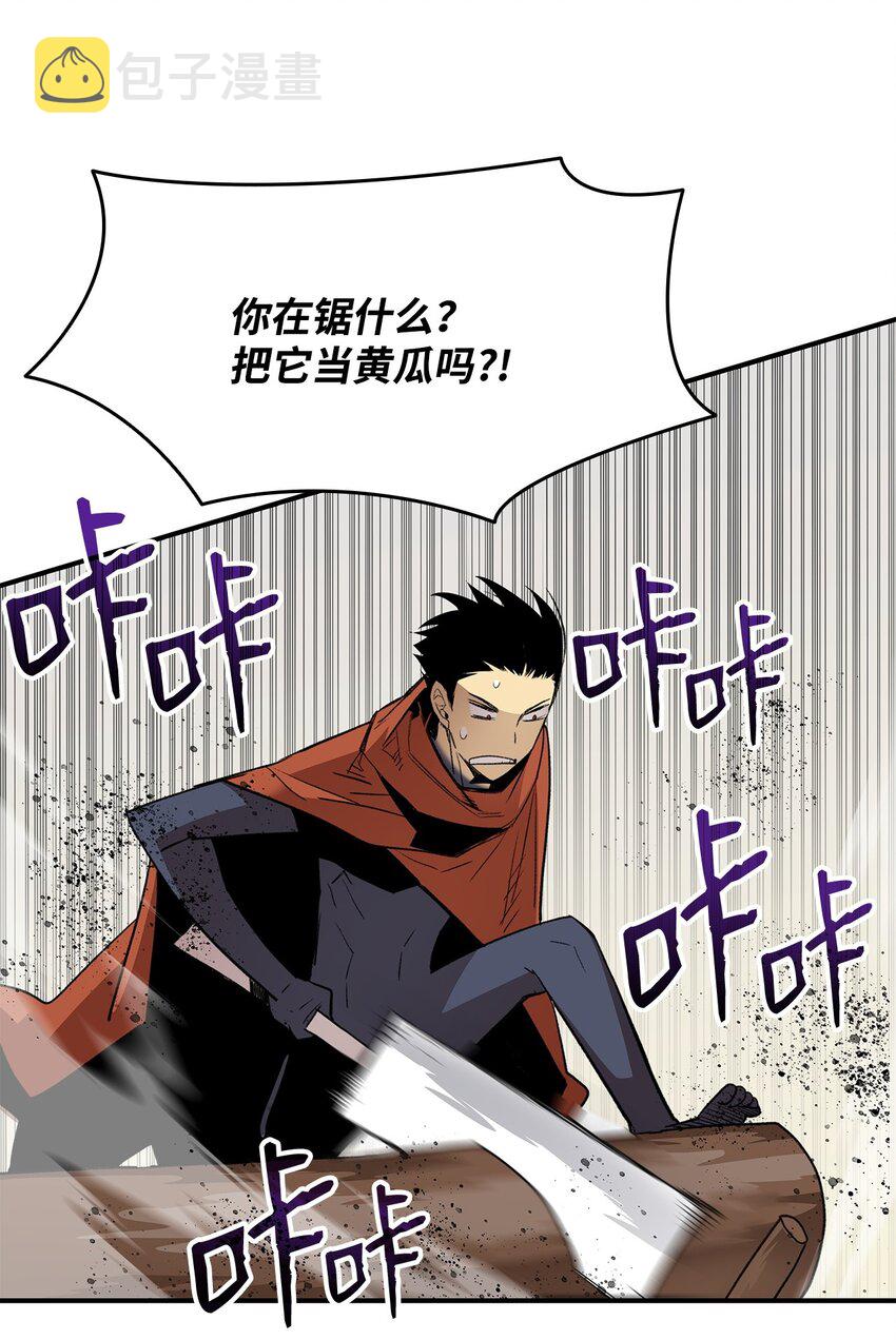 110 好感度拉满23