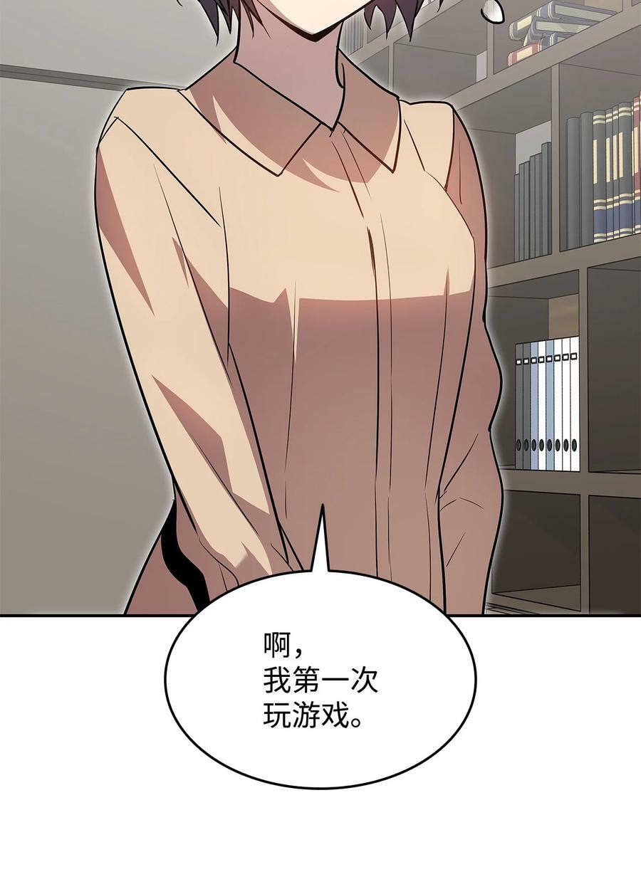 126 新生战队20