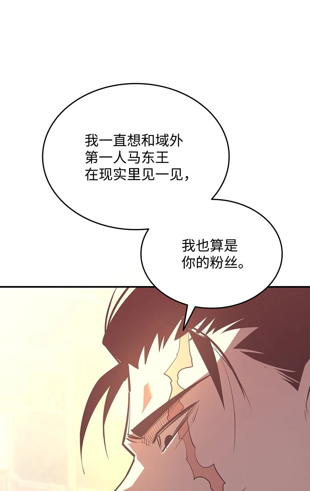 184 放松73