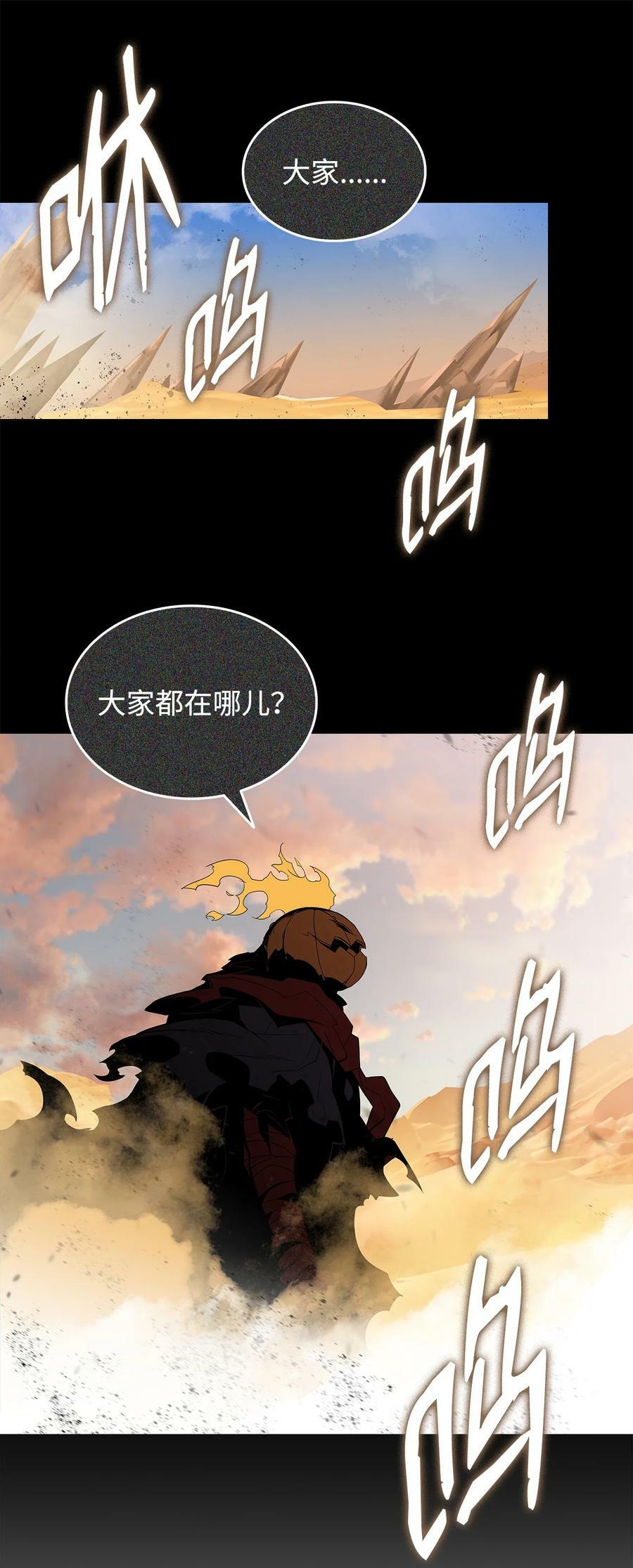 132 冻土之王53
