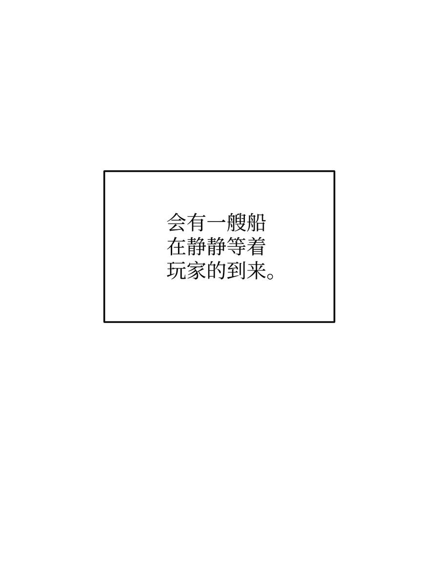 60 恶魔盛宴号6