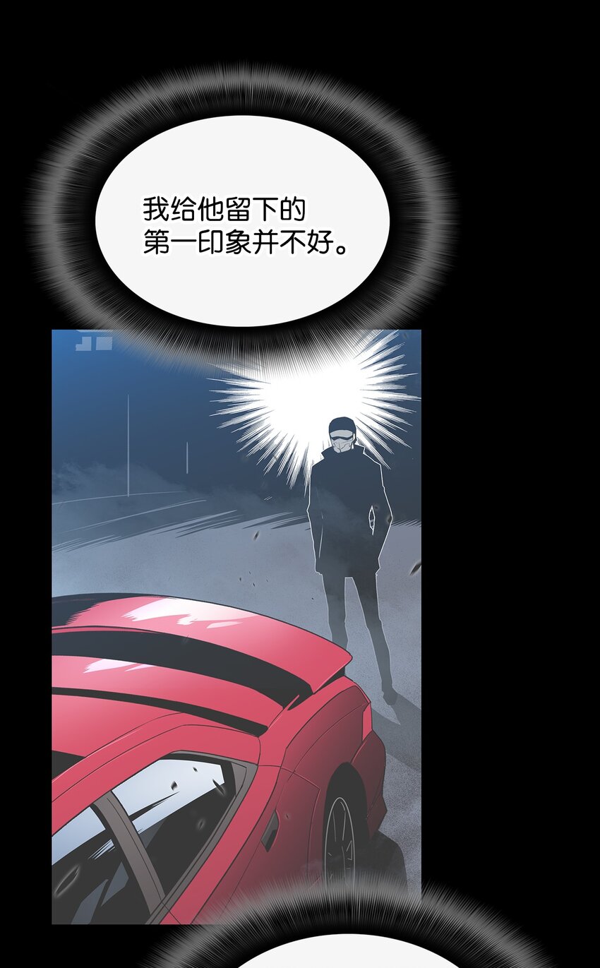 74 追星77