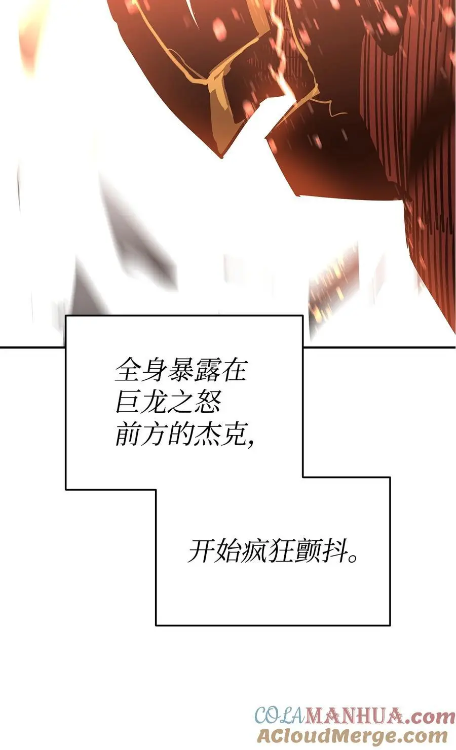 154 夏夜的暴雨84