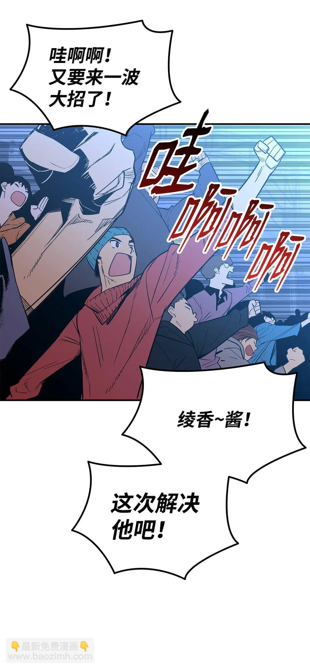 193 可怕的战斗意识43
