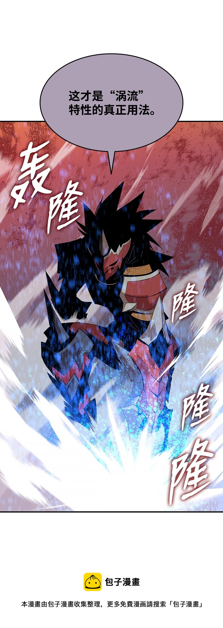 77 拦路虎52