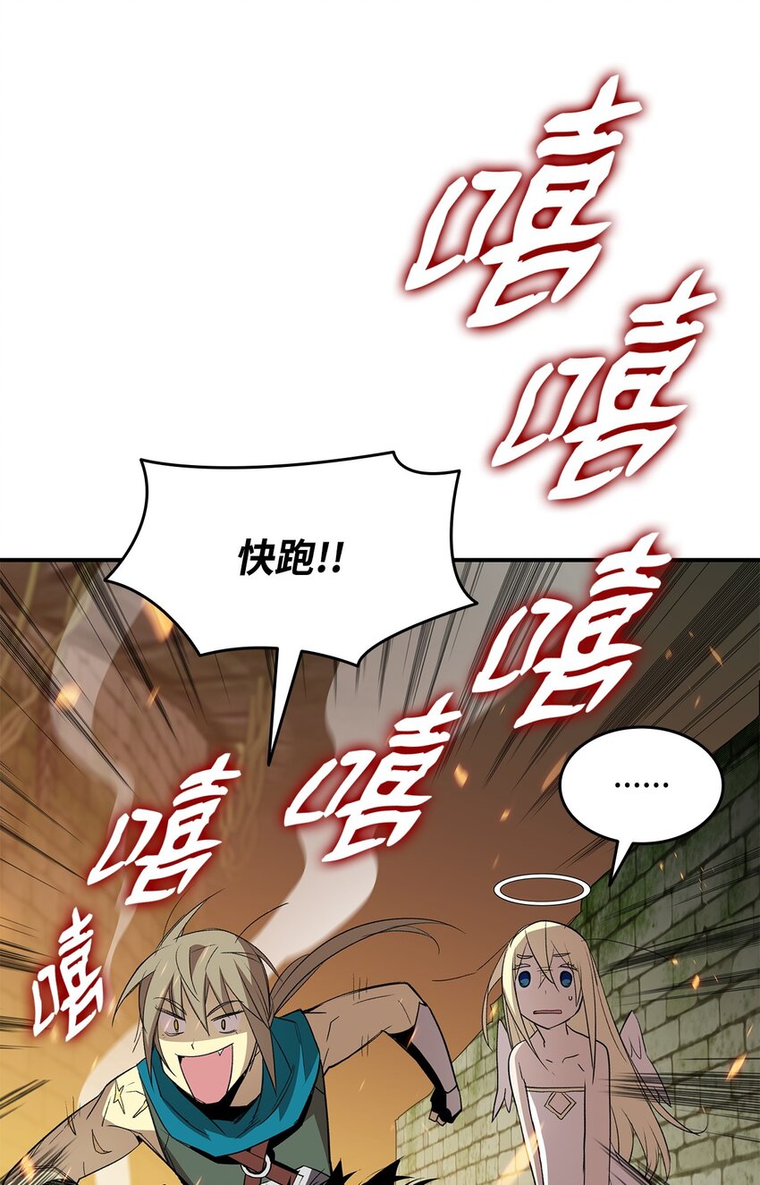 104 衰神55