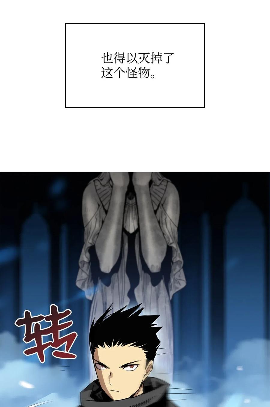 13 哭泣的嘉拉迪雅49