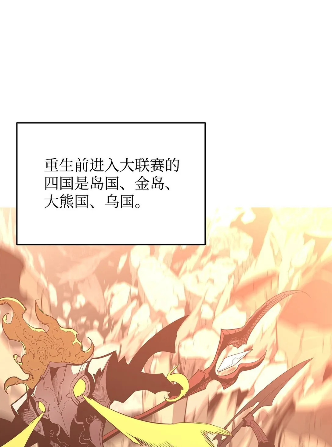 180 小联赛开始33