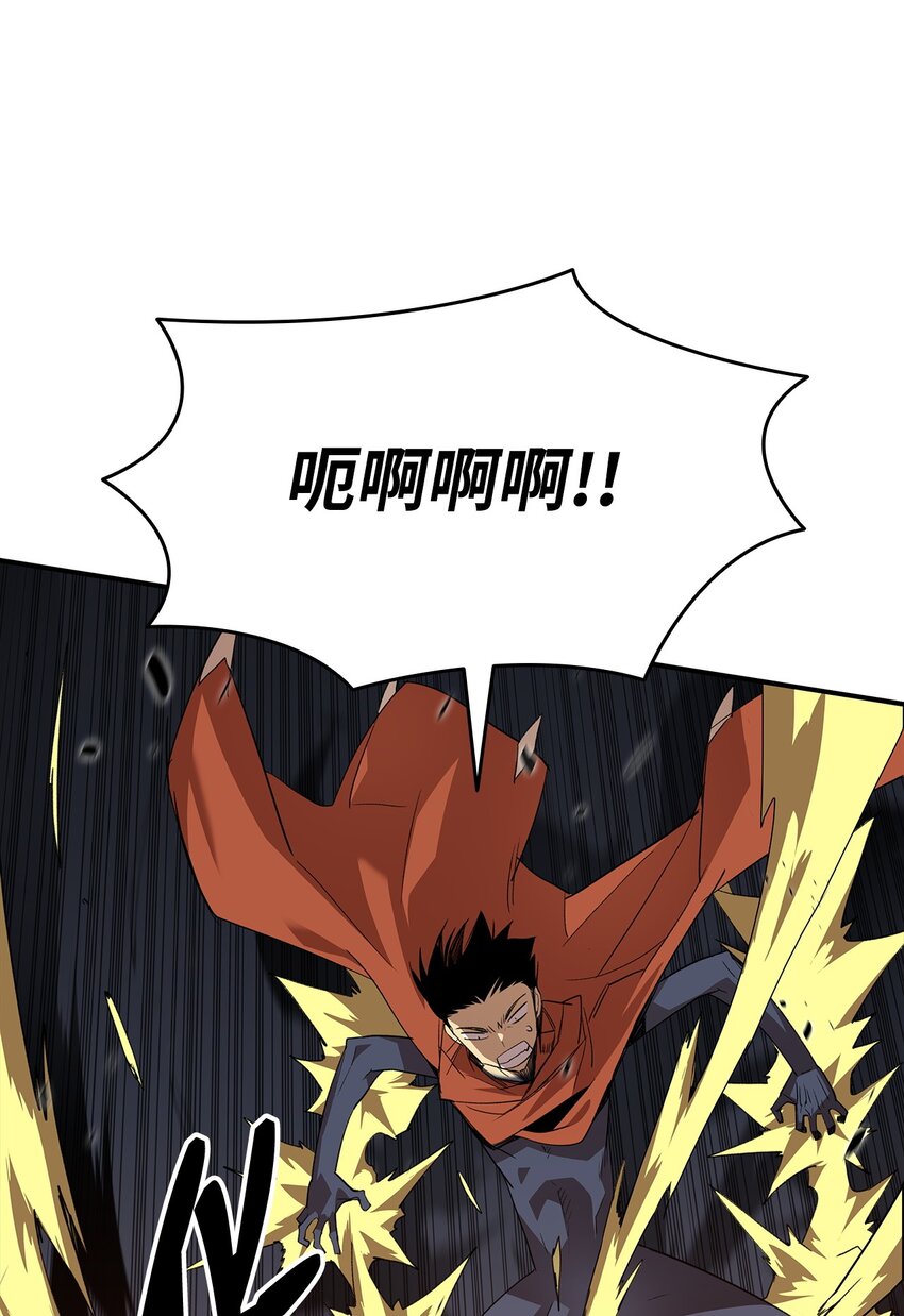 106 神奇的果子56
