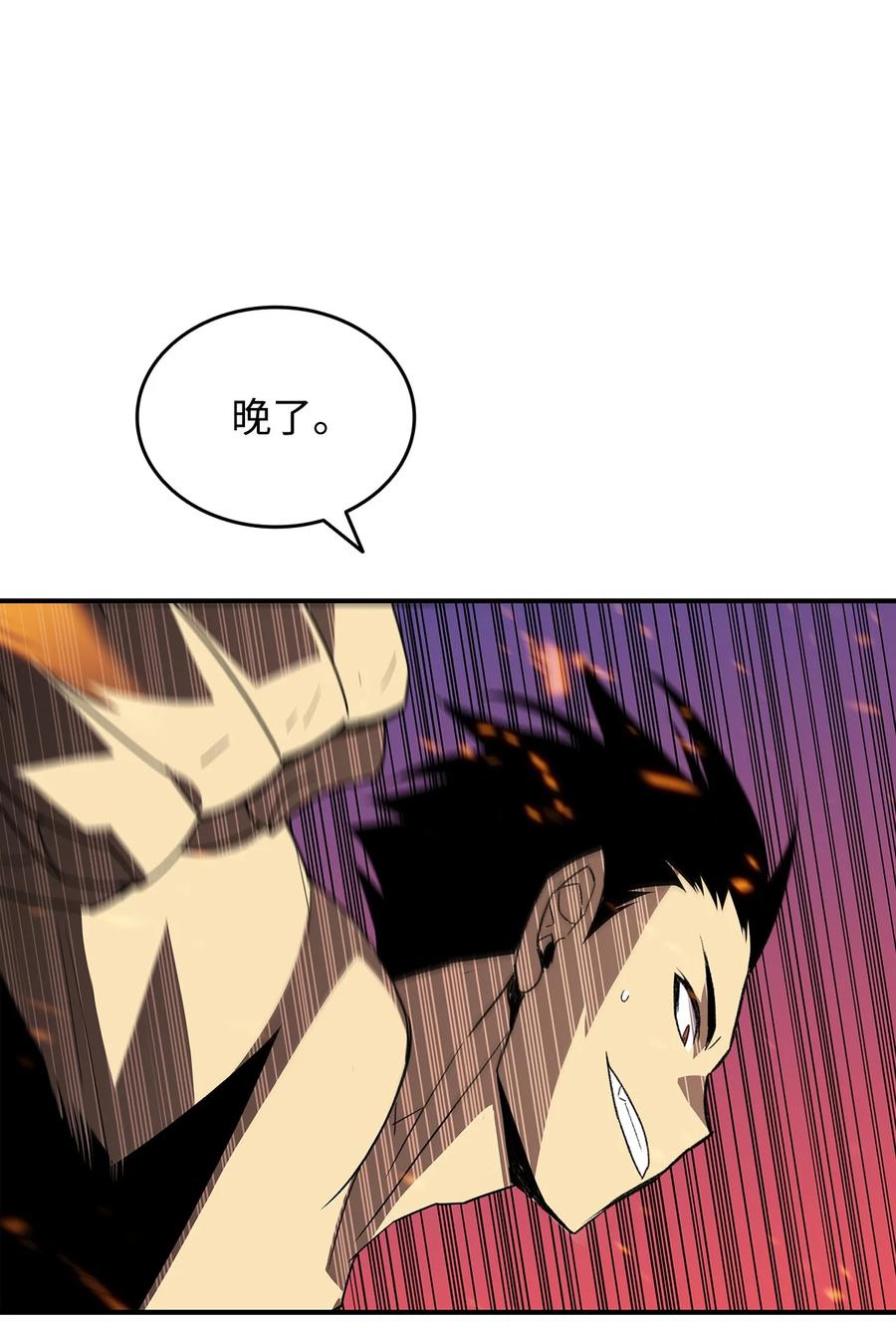 46 黑马87