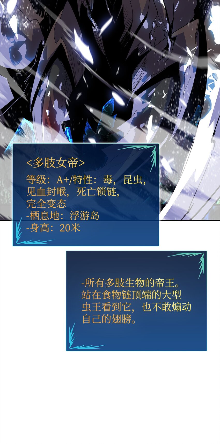 90 趁你病要你命63