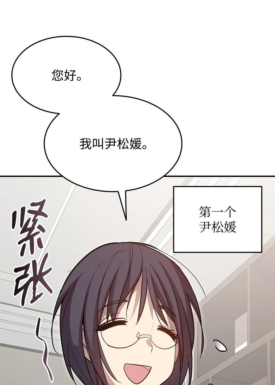 126 新生战队19