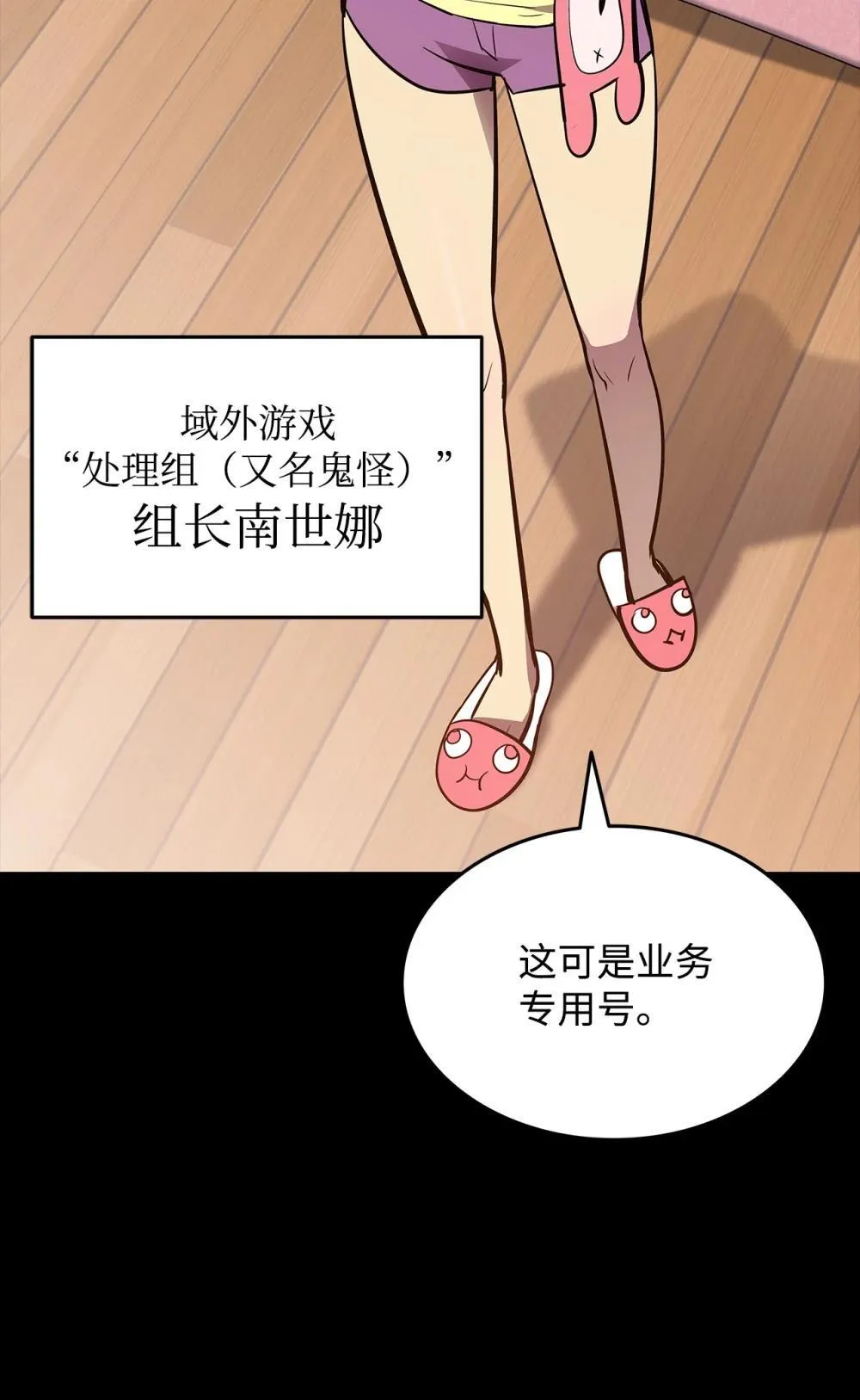 195 未雨绸缪7