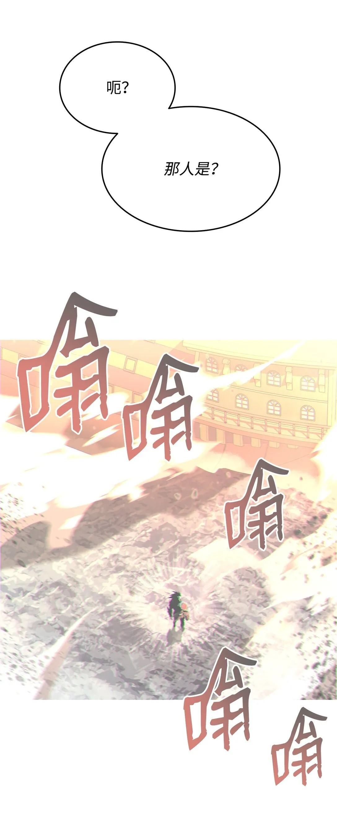 177 黄雀在后92