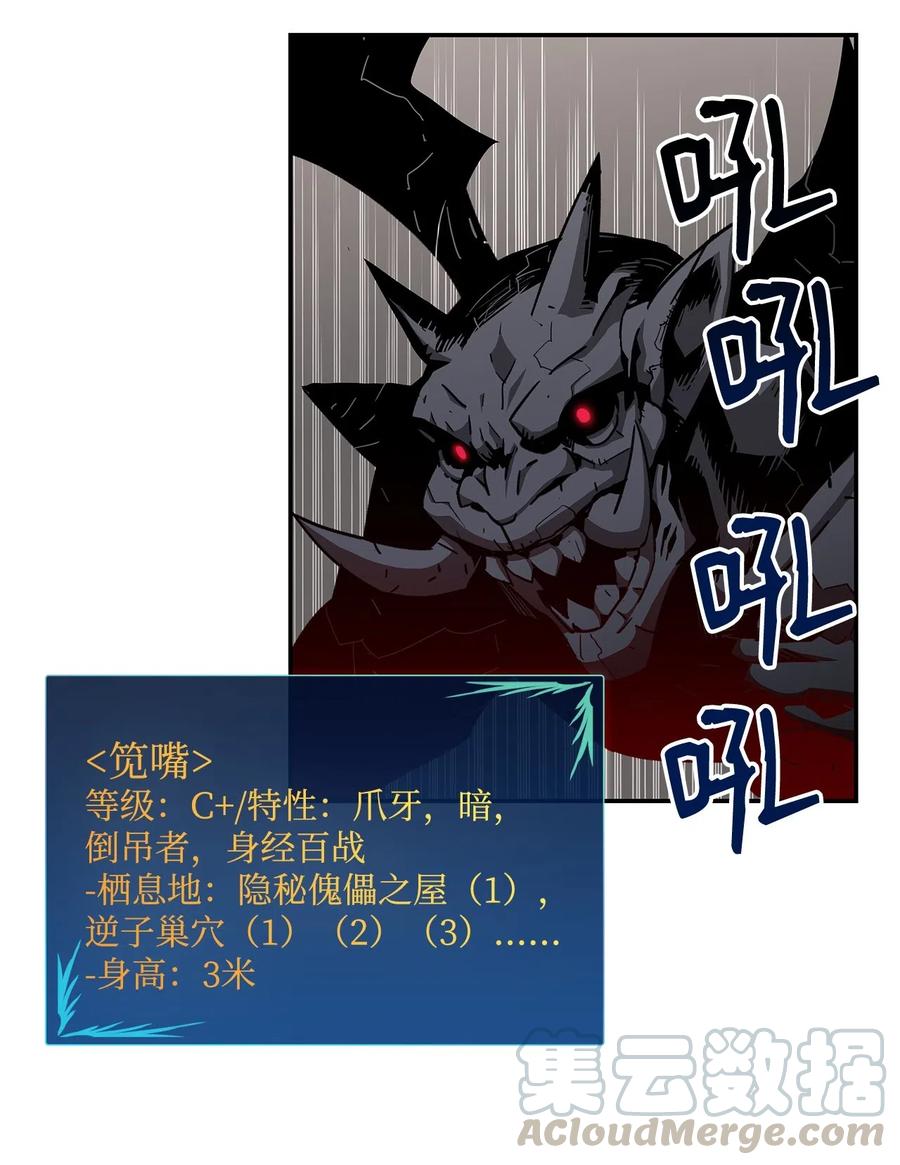11 隐藏副本69