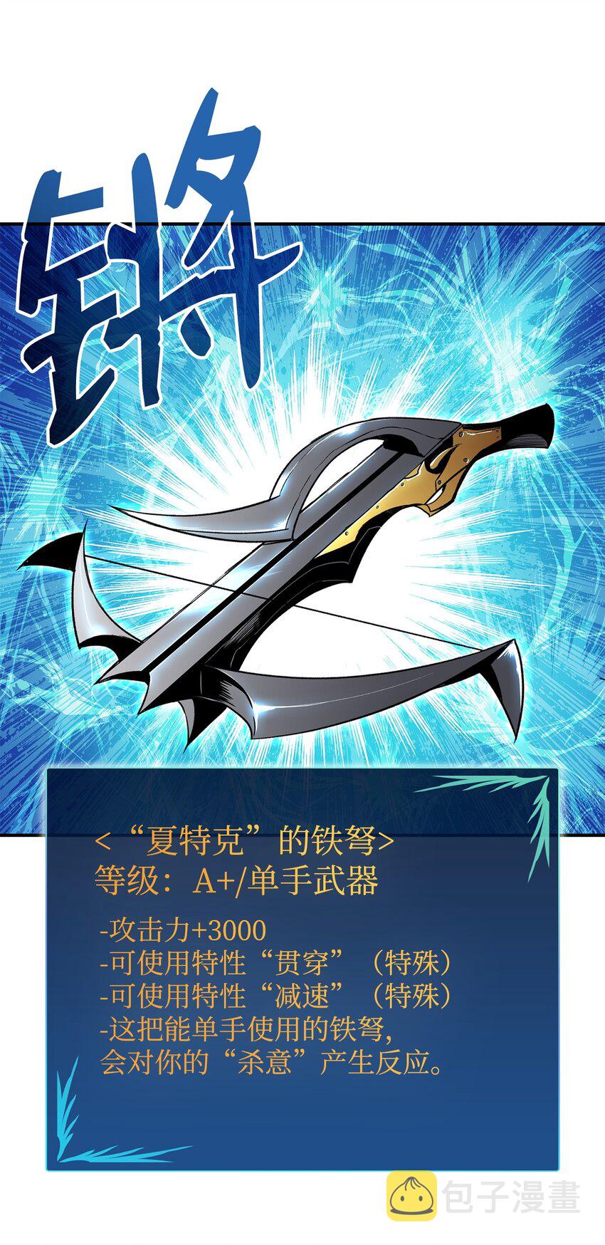 110 好感度拉满57