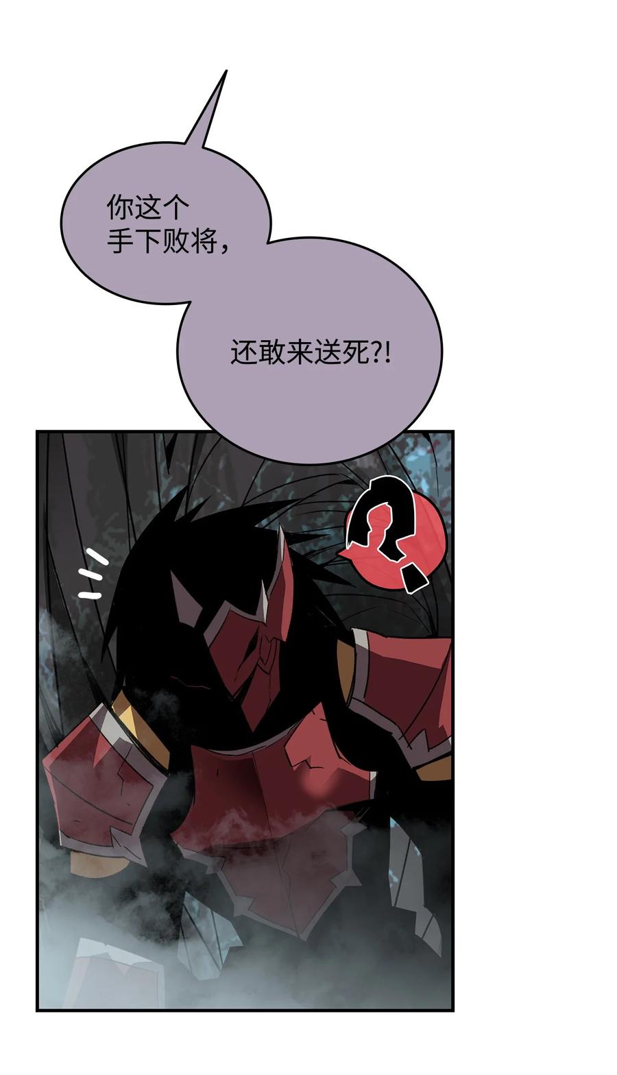 51 后会有期64