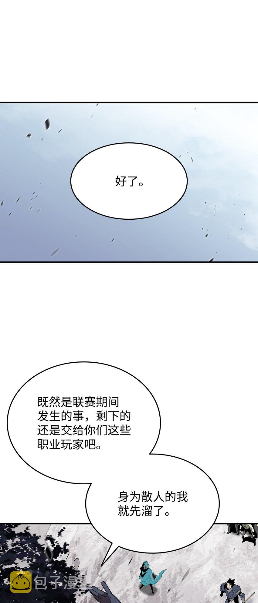 86 回忆满满21