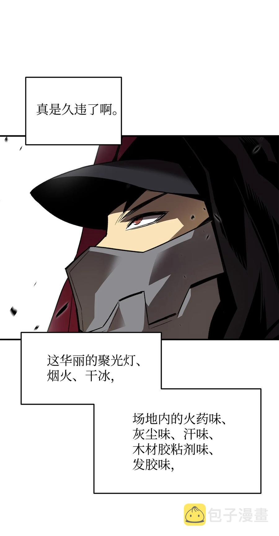 46 黑马33