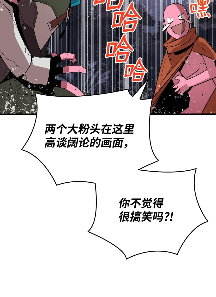 56 大灾变89