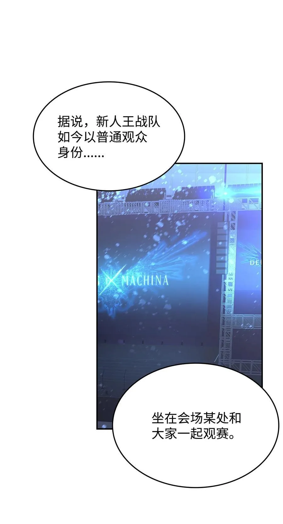 168 原版马东王10