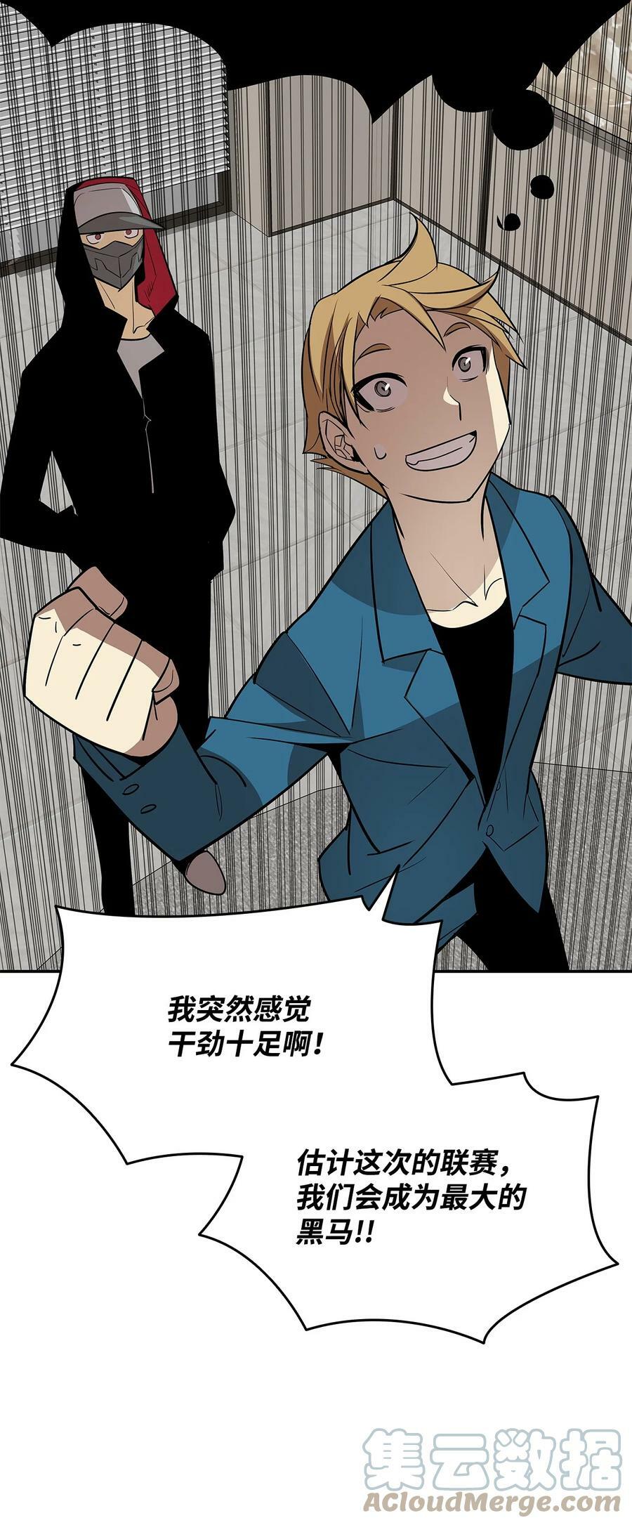 126 新生战队84