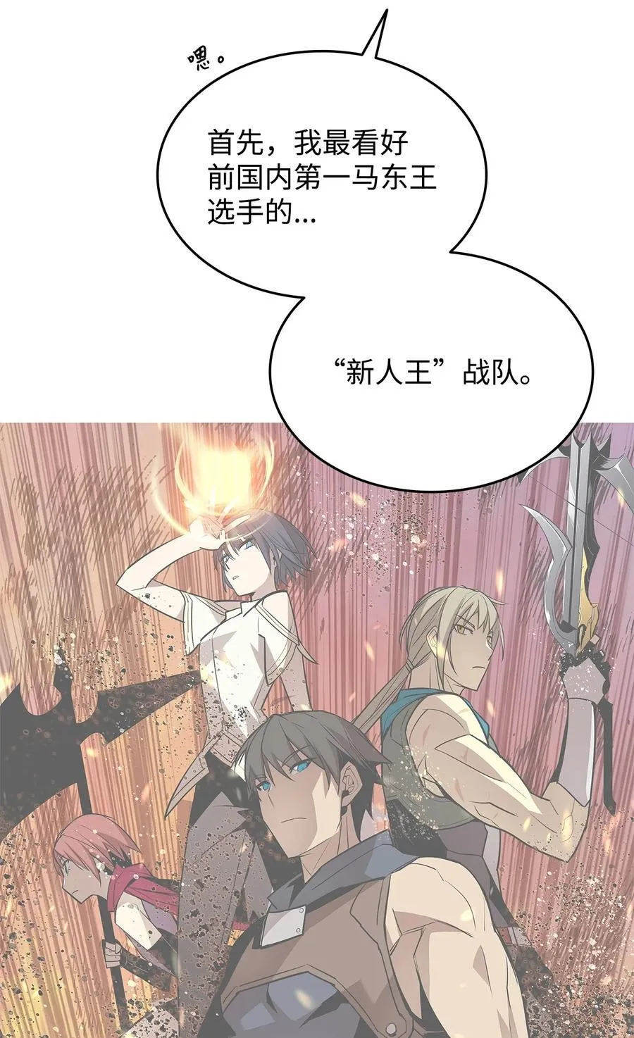 162 开赛16