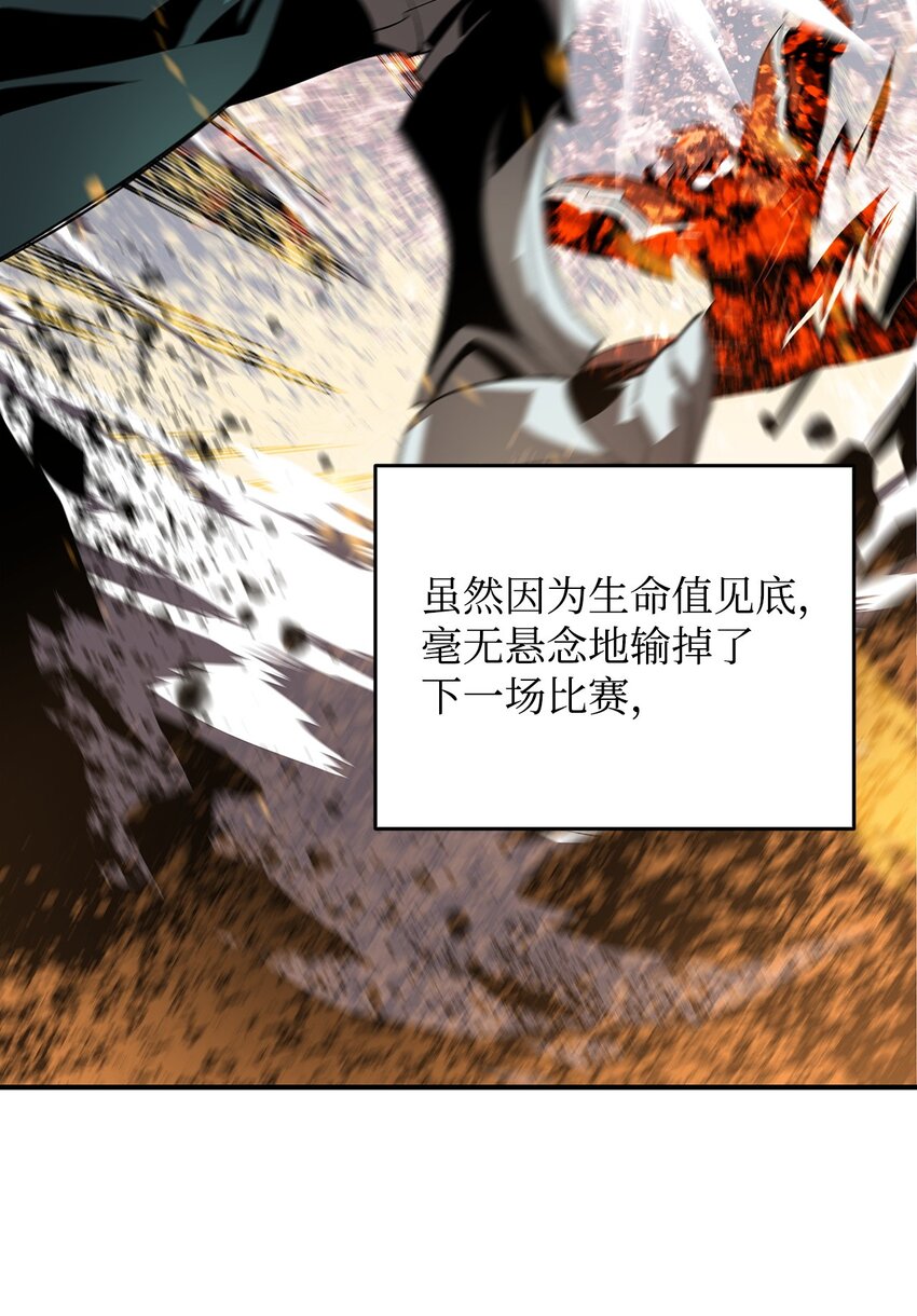 70 势如破竹38