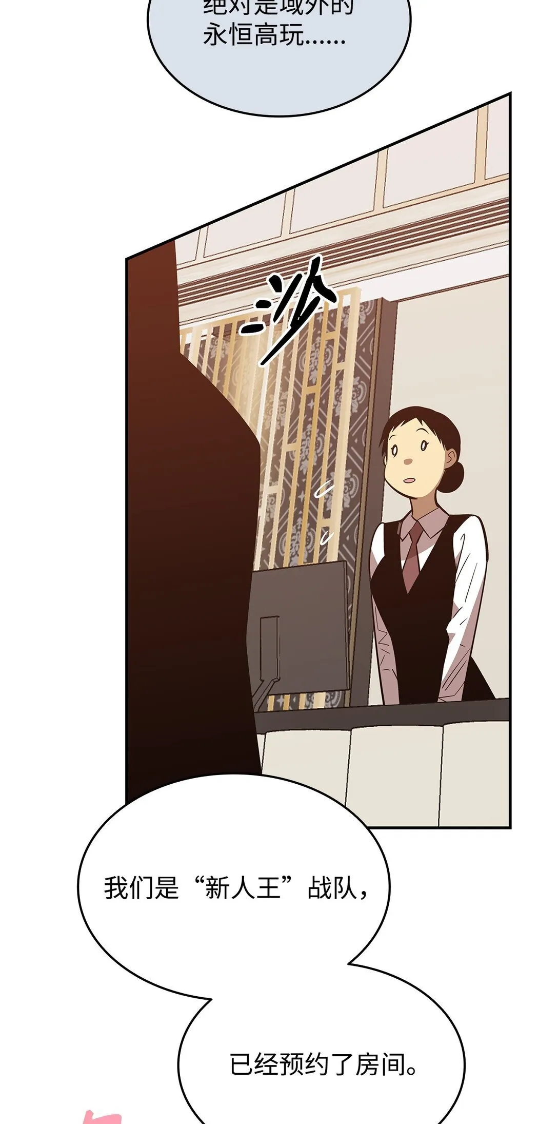 179 豪赌71