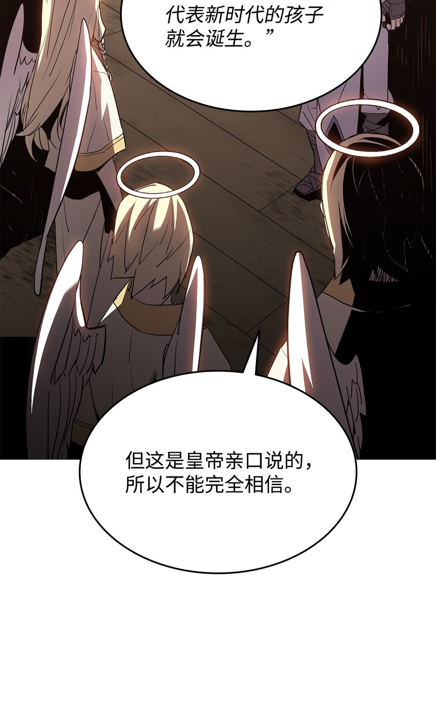 111 举起反旗36