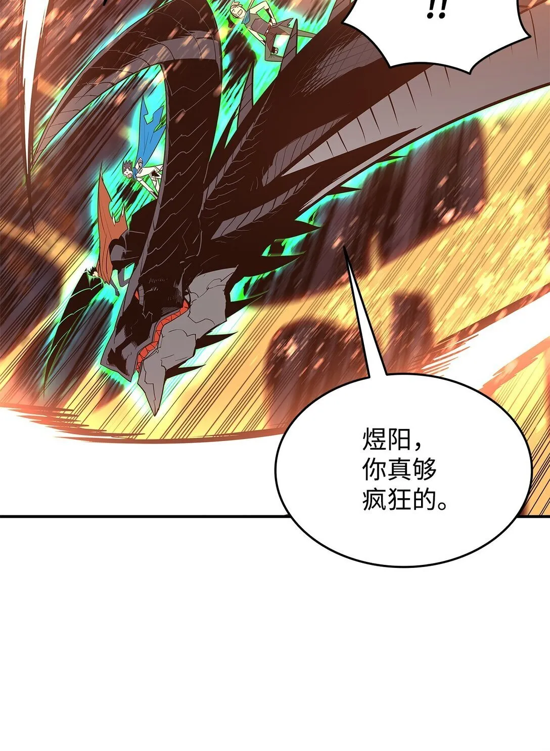 179 豪赌54