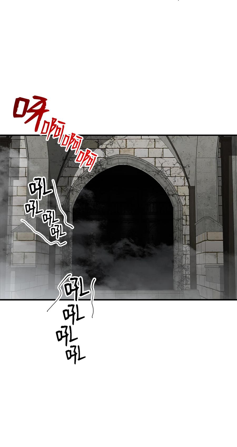 35 恶之古城16