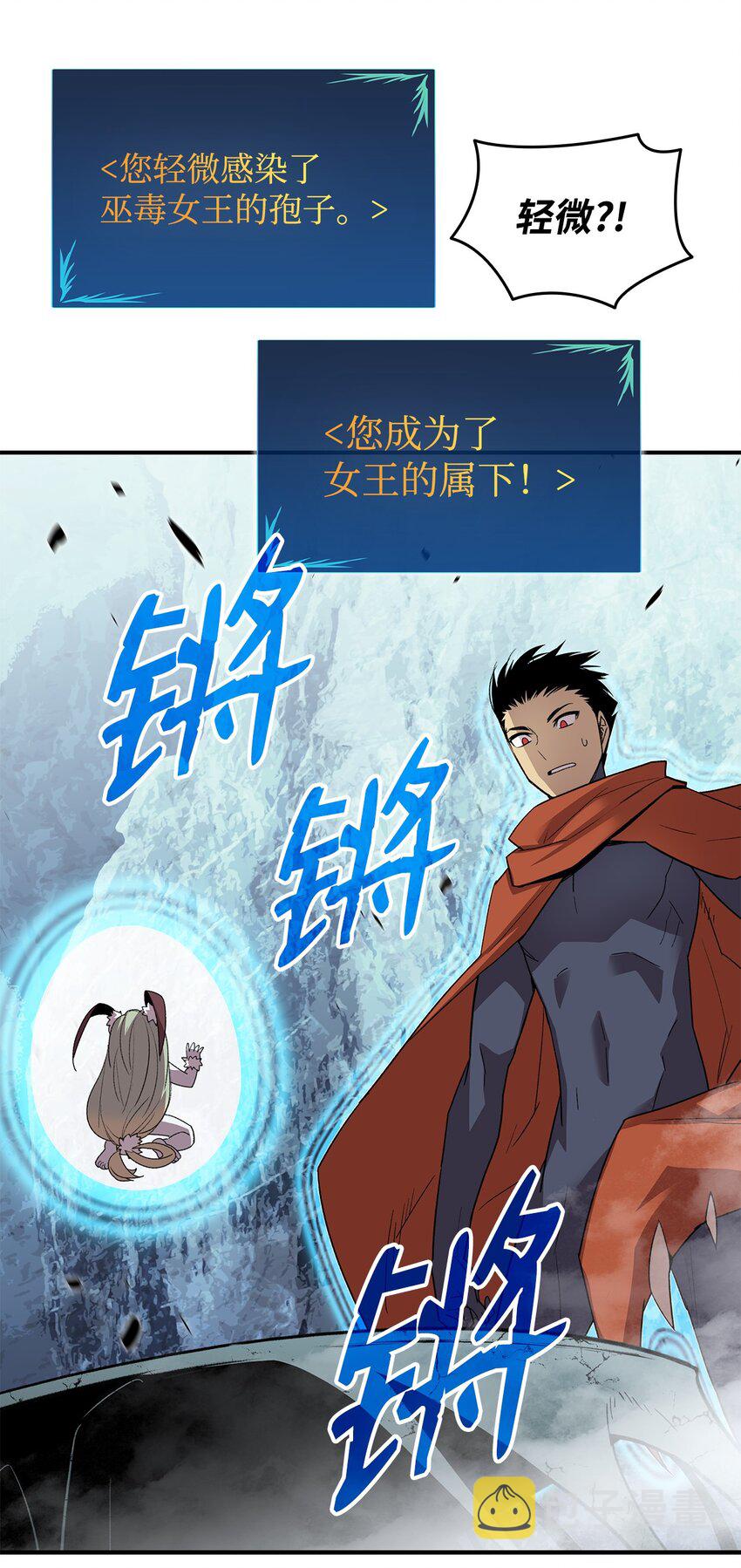 74 追星50