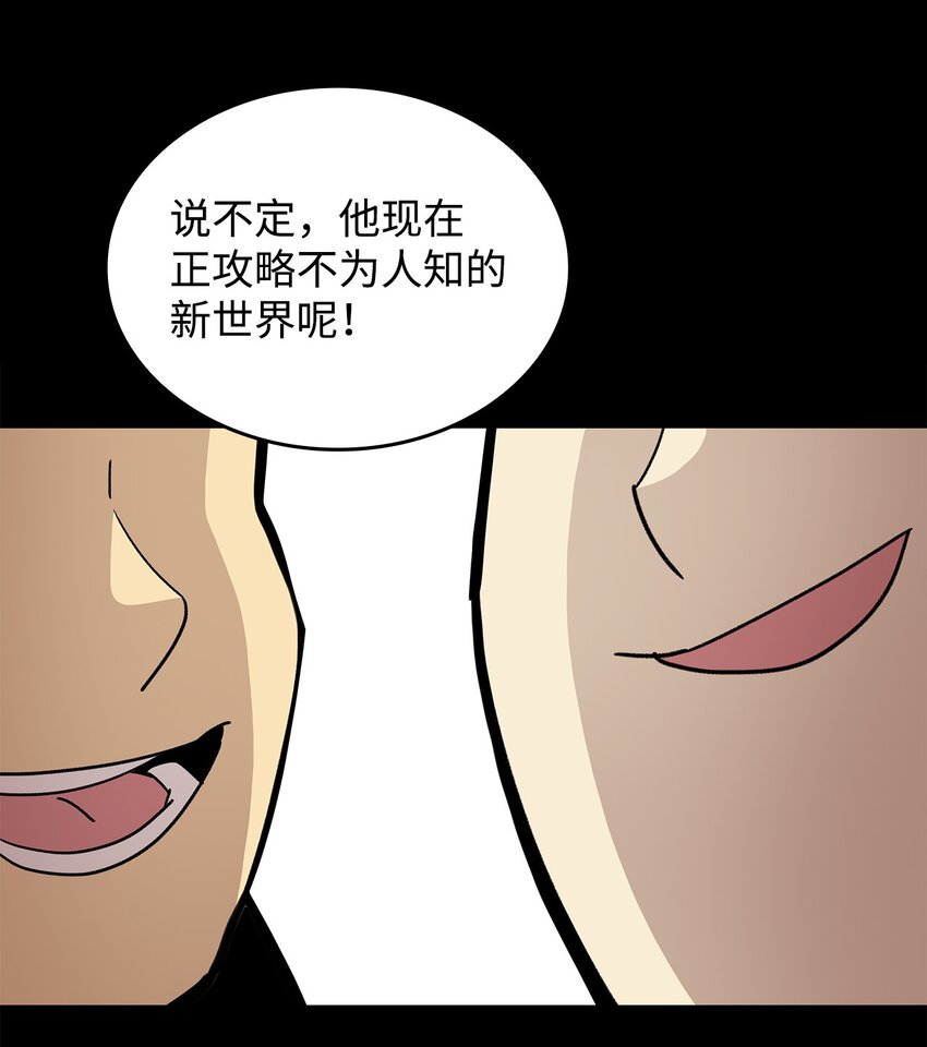 87 GM处理组13