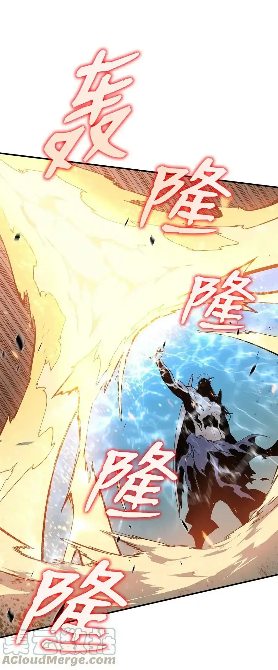 117 天使族的悲歌66