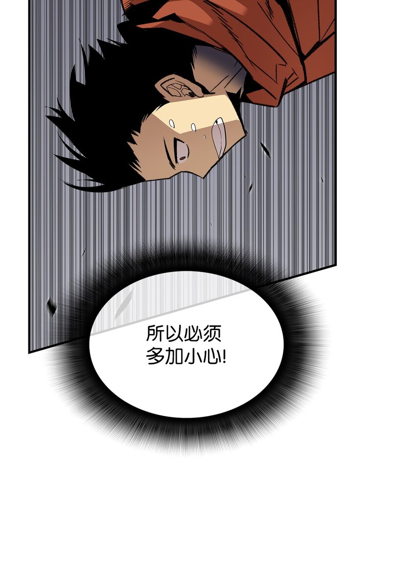 106 神奇的果子55