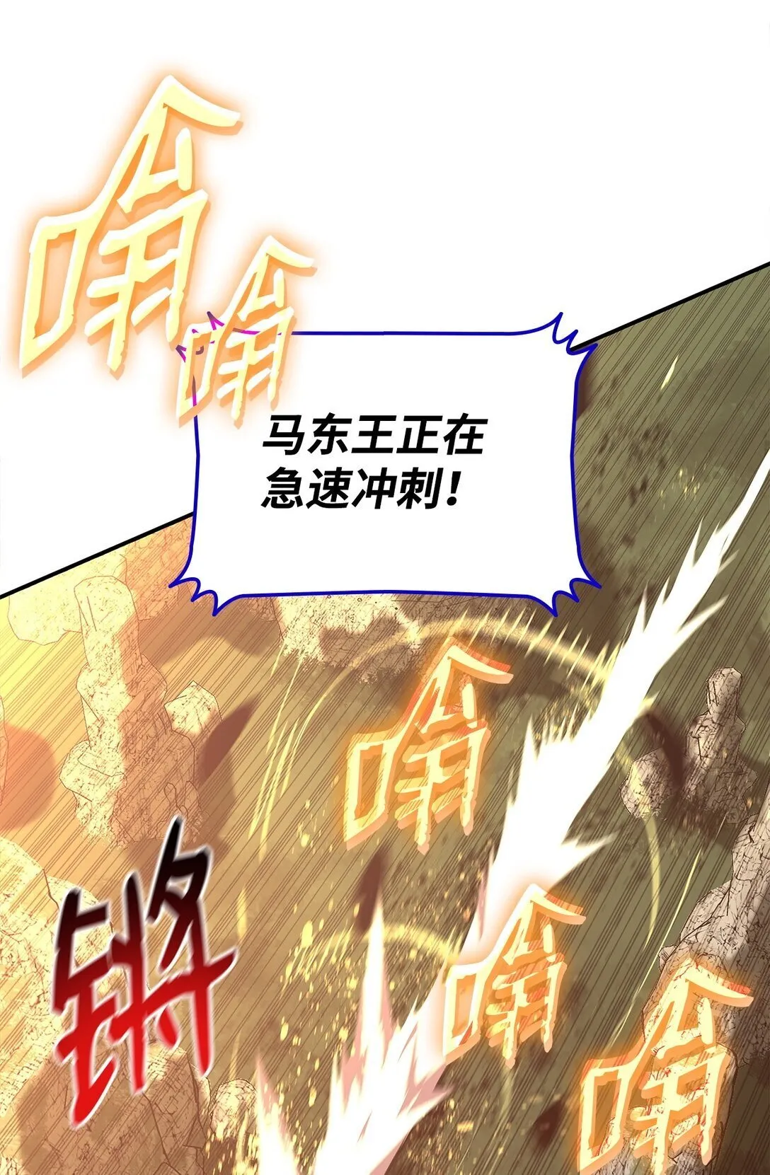 182 新武器71