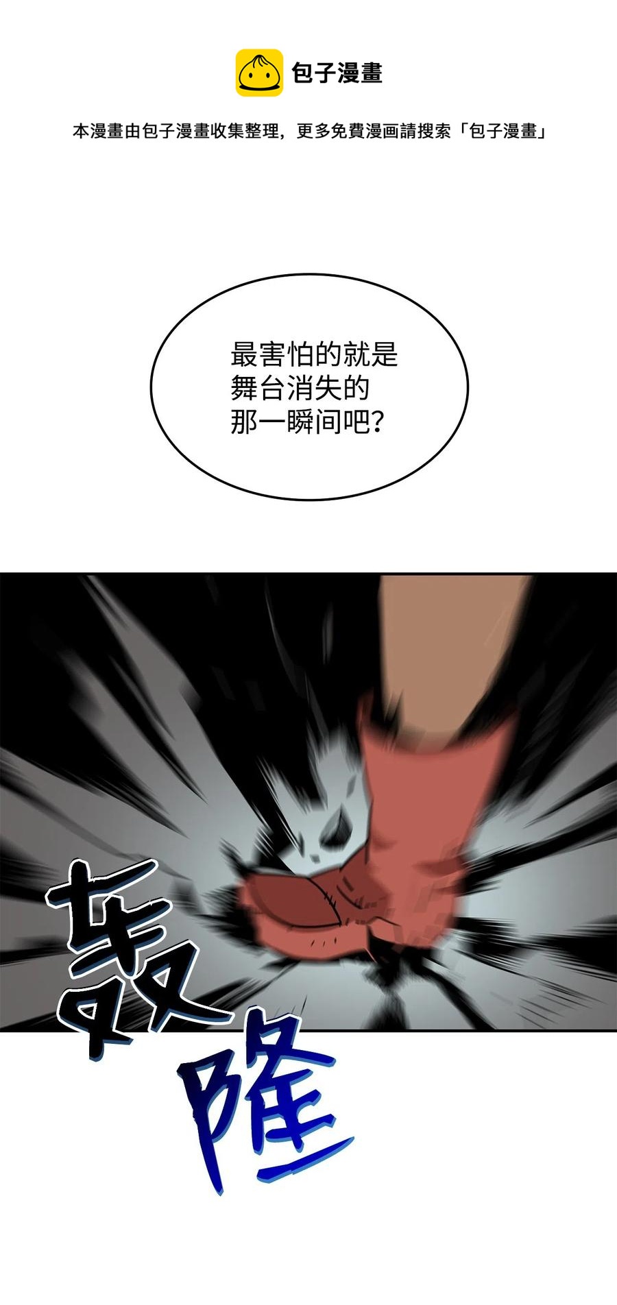 11 隐藏副本71