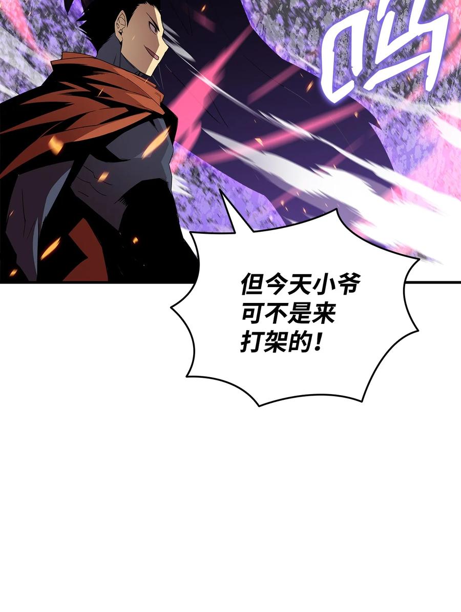 51 后会有期38