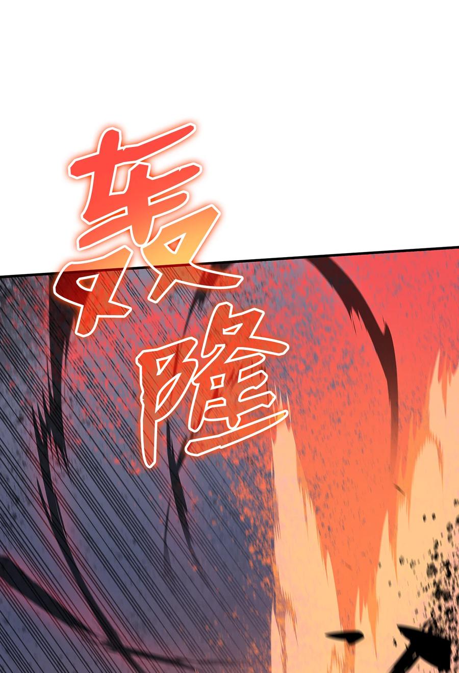 41 拿下首杀75