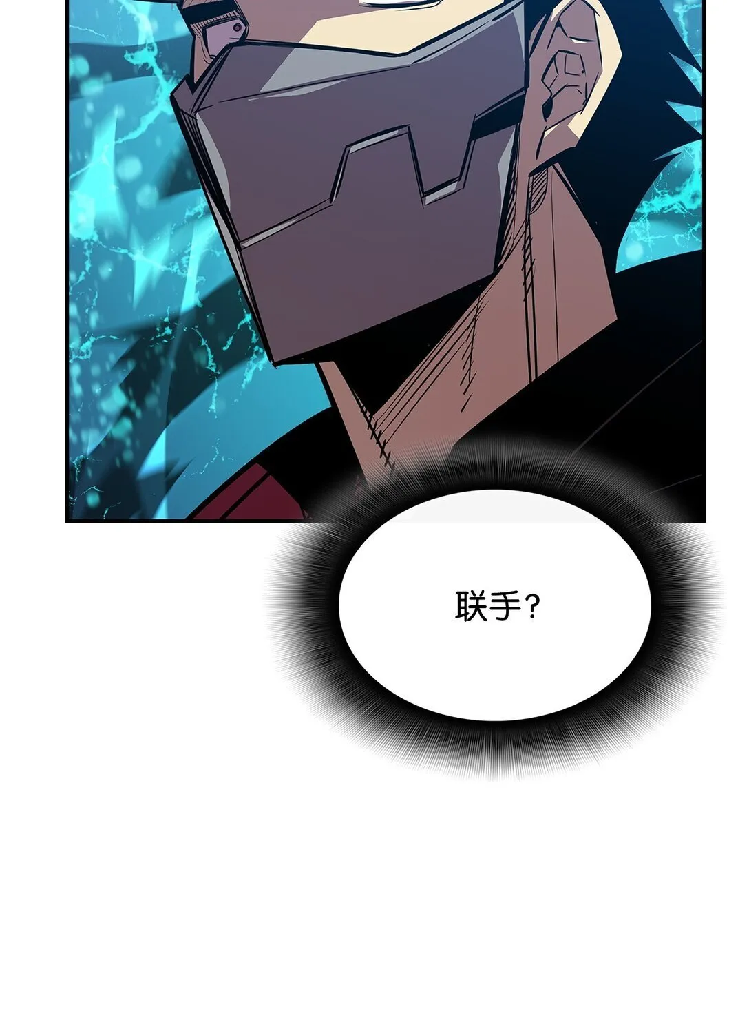 185 霉运连连2