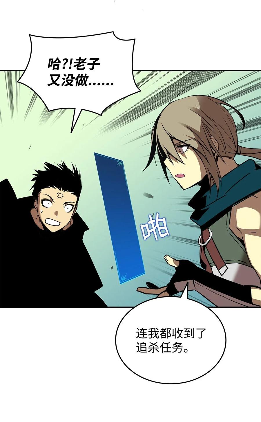 20 神庙逃亡82