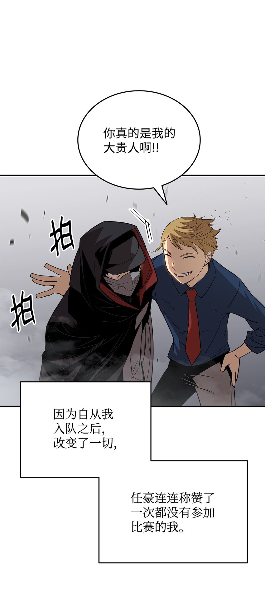 70 势如破竹70