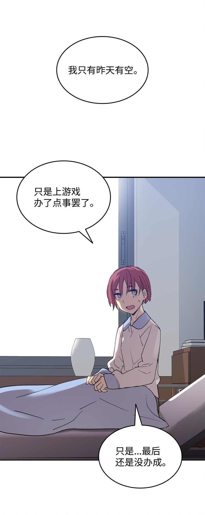 99 君之殇43