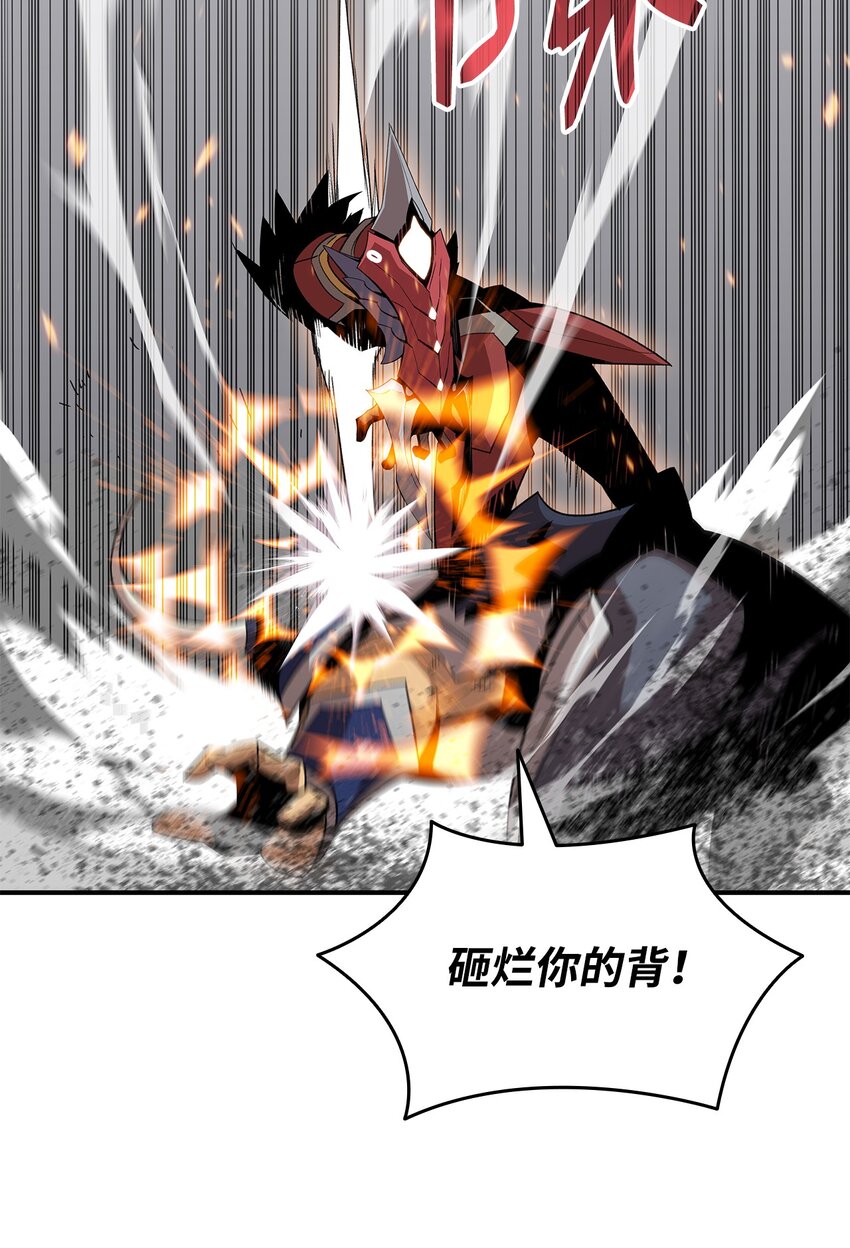 73 摧古拉朽9